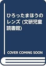 Amazon.co.jp: リチャード・ヒューズ: 本